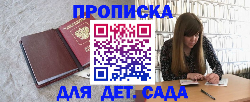 временная регистрация собственник в Тюмени