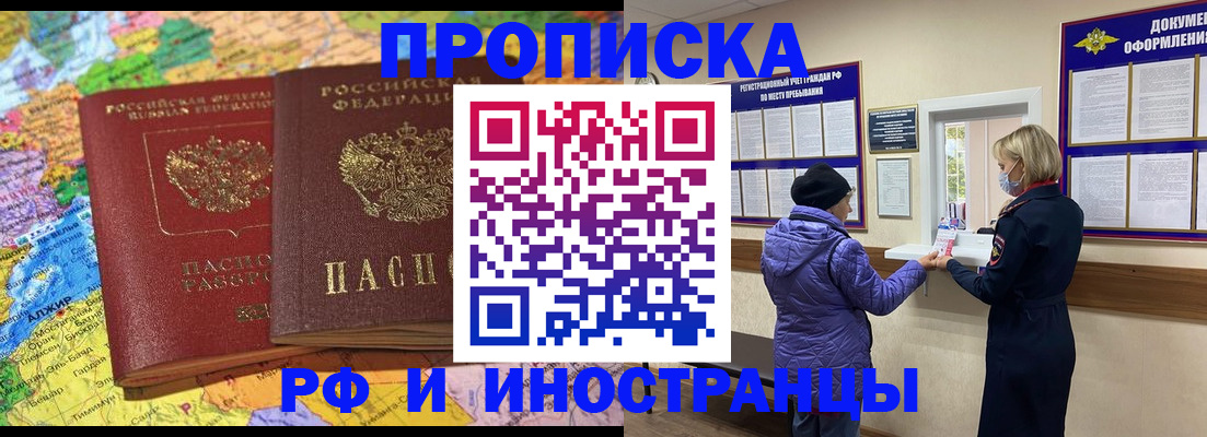 найти адрес прописки в Тюмени