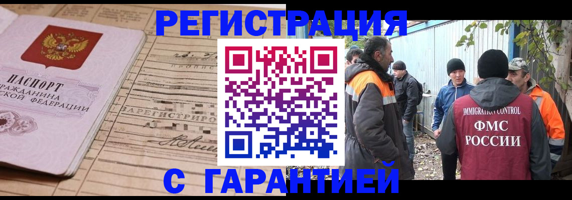 регистрация для школы в Тюмени